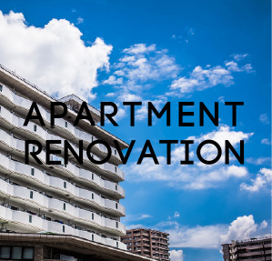 マンションリフォーム